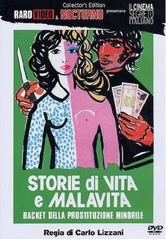 生活和犯罪的故事海报