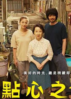 糖果之家/点心之家