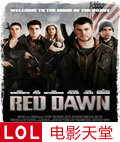 红色黎明电影版