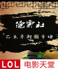 德云社乙未年封箱专场