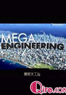 [Discovery]无限大工程：超级摩天楼海报