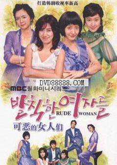 女人花韩