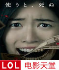 死币/DEATHCASH