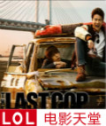 最后的警察SP