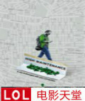 众口难调/难以伺候第一季