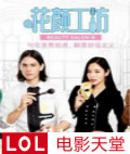 美容沙龙M/花颜工坊