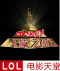 中国梦之声-天籁之战