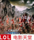 真田丸击退德川的秘密