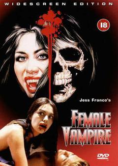 吸血妖姬海报
