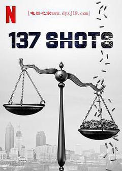 137枪[][英语]