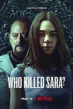 谁杀了莎拉？ 第三季[西班牙语]