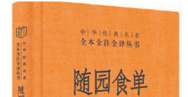 “食指大动”，古籍的另类打开方式_腾讯新闻