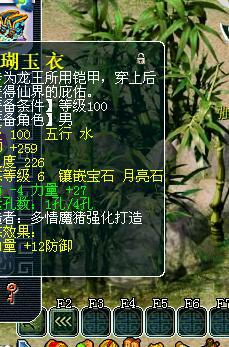 Dorcel Airlines: First Class海报