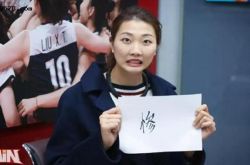 中国女排“小苹果”袁心玥，现女排身高第一，耐看型美女