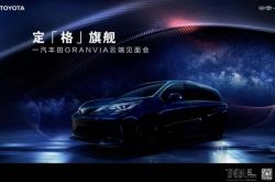 セナの姉妹車「グレビア」が発表され、ついに値上げの必要がなくなりました！