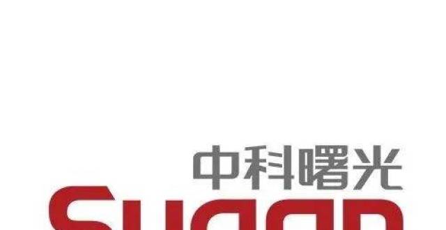 中科曙光最新文章