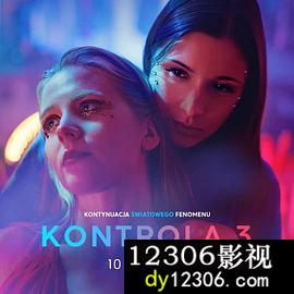 但愿君心似我心第三季