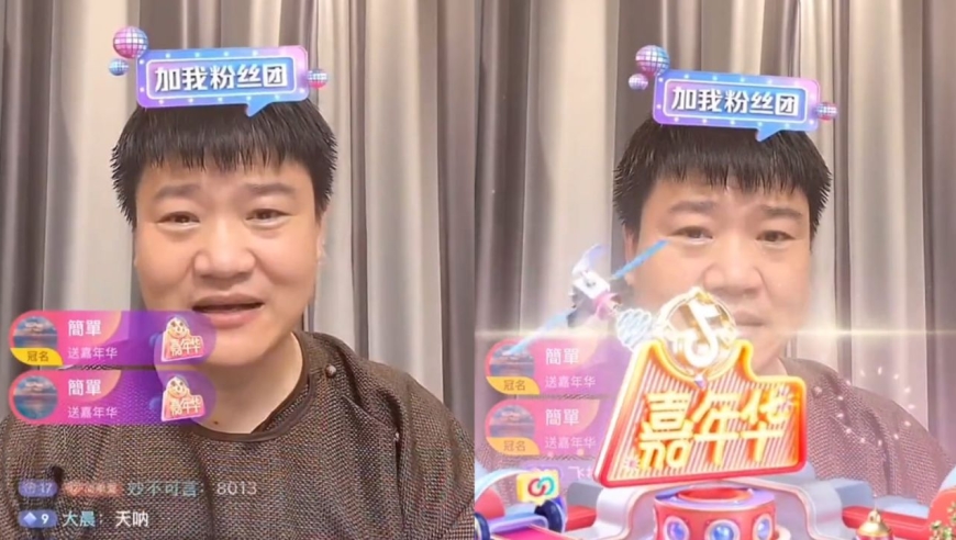 彻底沦为网红?反诈老陈接受神豪1000w嘉年华礼物,连忙起身道谢