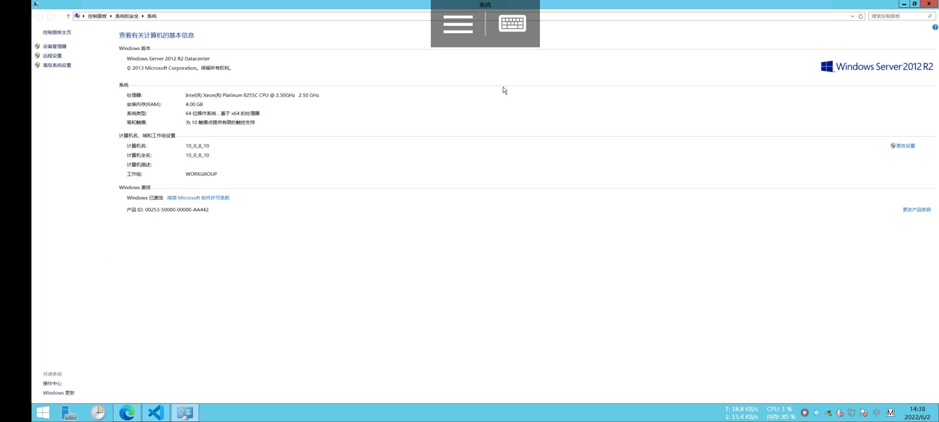 手机远程win哪个版本体验比较好-Apian-谷姐靓号网