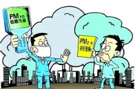 涡阳县环保局公布举报电话,承诺2小时内赶赴现