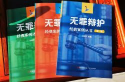 任艳红涉嫌投毒重审不起诉案
