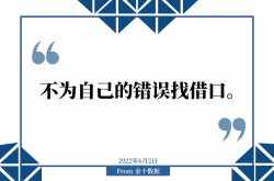 ゴールデンテンデータ朝食|2022年6月2日