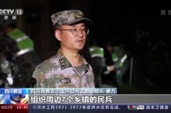 四川省雅安市でマグニチュード6.1の地震：人民解放軍と武装警察が整然と救助と再定住作業を開始