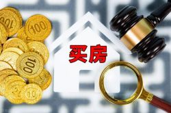 さまざまな銀行のローン金利のリスト（住宅ローンの金利と頭金が「倍増」し始めた）