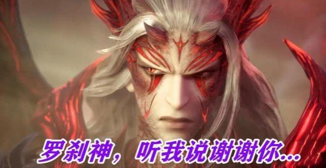 罗刹神到底有多坏？同时干扰多个神考，修罗神和唐晨并不孤独_腾讯新闻