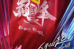 Tencent Videoの30以上のバラエティ番組は緊急に開始する必要があり、新しいバラエティ番組は70％近くを占めており、これは予想されています