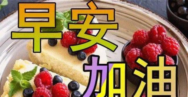 早安箴言最新文章