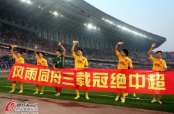 Gao Lin: Saying that Evergrande relies on foreign aid does not understand the ball, and the AFC Champions League is striving to make history