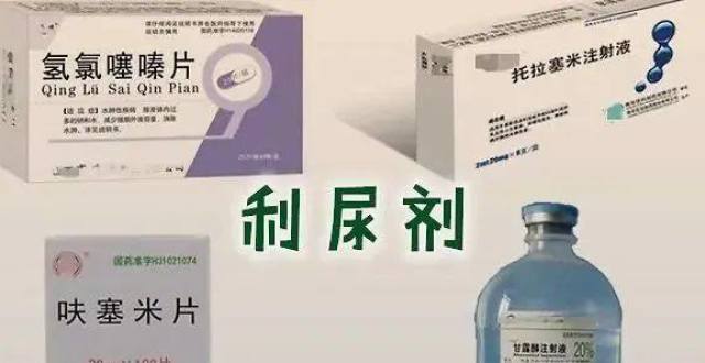 简单直接，利尿剂到底应该怎样用？_腾讯新闻