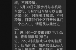 上海解封在即，男子被封2个月内吃遍小区绿化带，发现100多种菜！