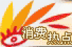昔日选秀终在荷兰“结果” 殷铁生感到美中不足