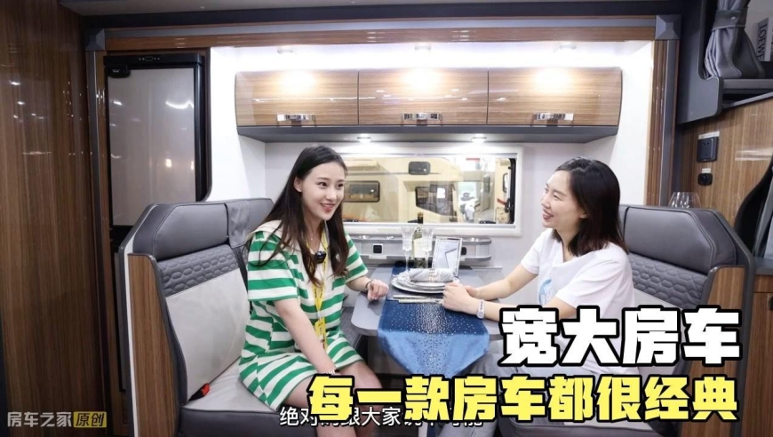 每一款都很经典!杨桃带你重温宽大房车,你喜欢哪个?