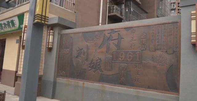 老地名话北京，刘娘府的前生今世_腾讯新闻