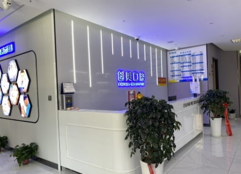 男子在榆林创美口腔治牙久久未愈,一查发现牙根有"断针"?