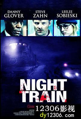 暗夜列车