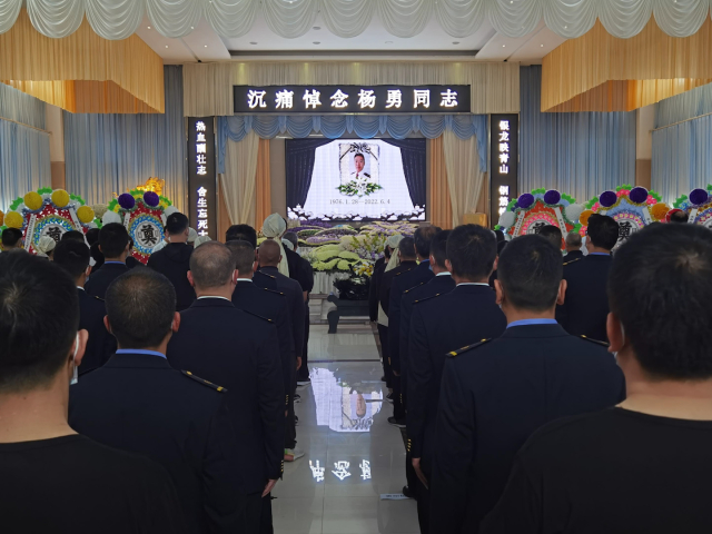 一路走好!送别d2809次列车殉职司机杨勇