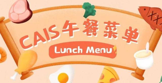 食在cais|欢迎"回家吃饭"-june lunch menu 2022年6月午餐菜单