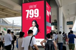 高速鉄道ブランドのTengxian駅の広告価格2022が更新されました（本日/動的）