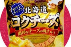 最高のポテトチップスは何ですか？世界のおいしいポテトチップストップ10