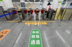 【公安システムの構築】北京の公共交通機関や地下鉄で、ネットワーク全体の健康コードの自動検証が可能になります！そのような場合は責任を問われます
