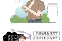 痰は肺の健康の兆候です。黒い痰、黄色の痰、白い痰の咳はどういう意味ですか？ 1つのエッセイ