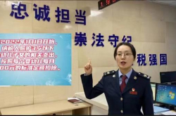松原市税務局第1税務支部：「財宝のある家族」減税の先駆け「赤い封筒」