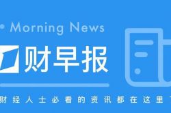 上海は6月20日にもう1か月間禁止されるという噂に反論し、中国の女子バレーボールチームは世界第2位にランクされています