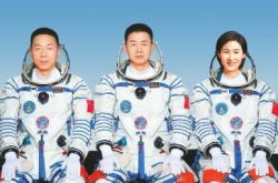 新しい「スペーストリオ」