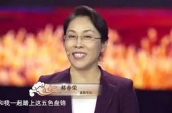 今日の腐敗防止：虎の年の「女性の頭の虎」：昇進は速く、市長は副知事に直接昇進しました、なぜ彼は倒れたのですか？