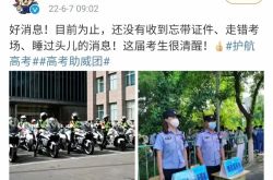 当時の大学入試の「必見」は今年も見逃せなかったようです…